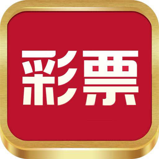 眾彩網(wǎng)最新版app v4.3.0
