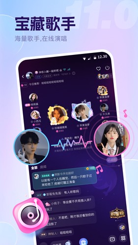 氧氣語音app(優(yōu)質(zhì)交友)2023官方新版本