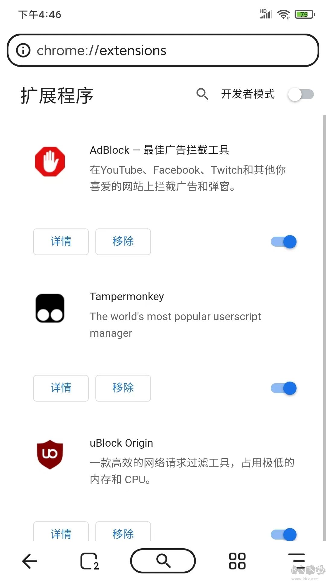 狐猴瀏覽器最新版