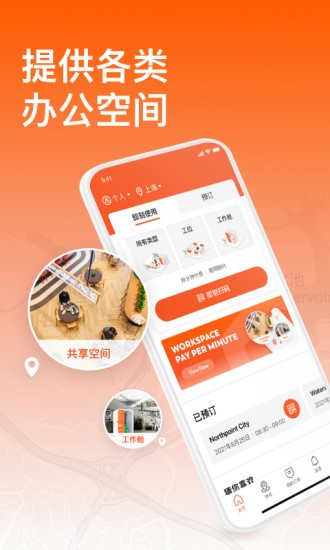 易啟辦公app(線上辦公)官網(wǎng)版最新