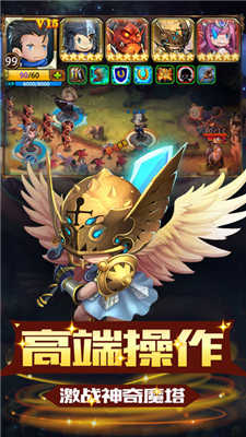 榮耀塔防安卓版