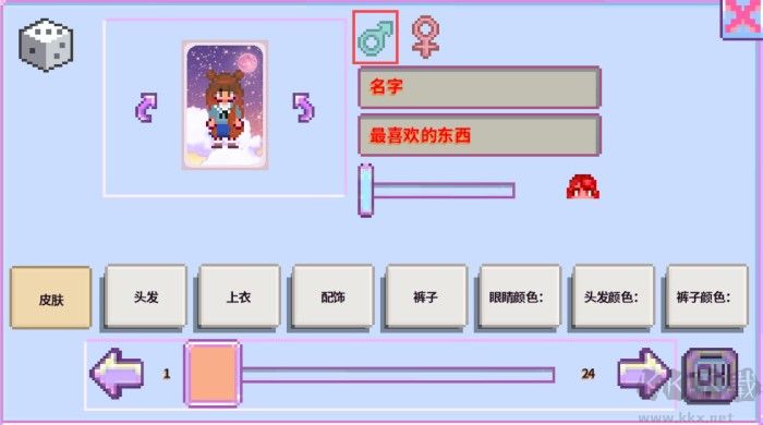 星露谷物語1.5檸版美化版