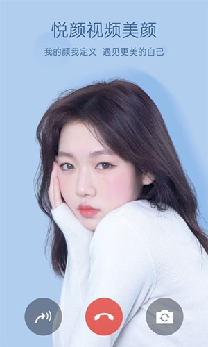 悅顏視頻美顏(精致修顏)官網(wǎng)版2023最新