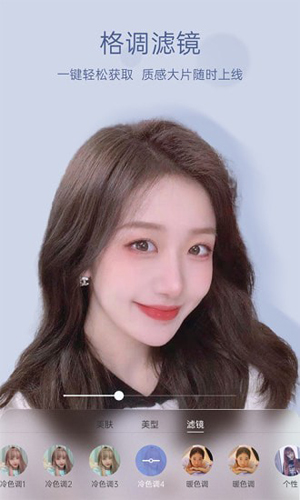 悅顏視頻美顏官網(wǎng)版2023最新
