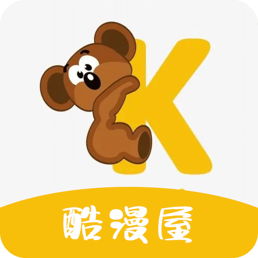 酷漫屋(免費(fèi)閱讀)app v1.3