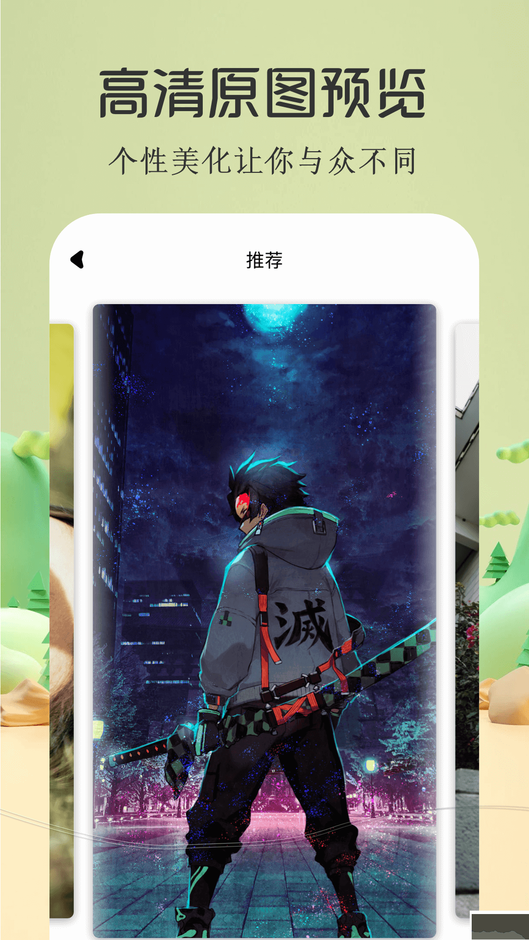 酷漫屋(免費(fèi)閱讀)app