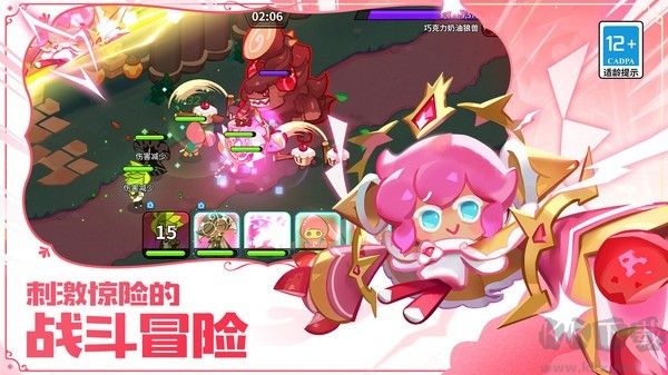 沖呀餅干人王國(guó)官方正版