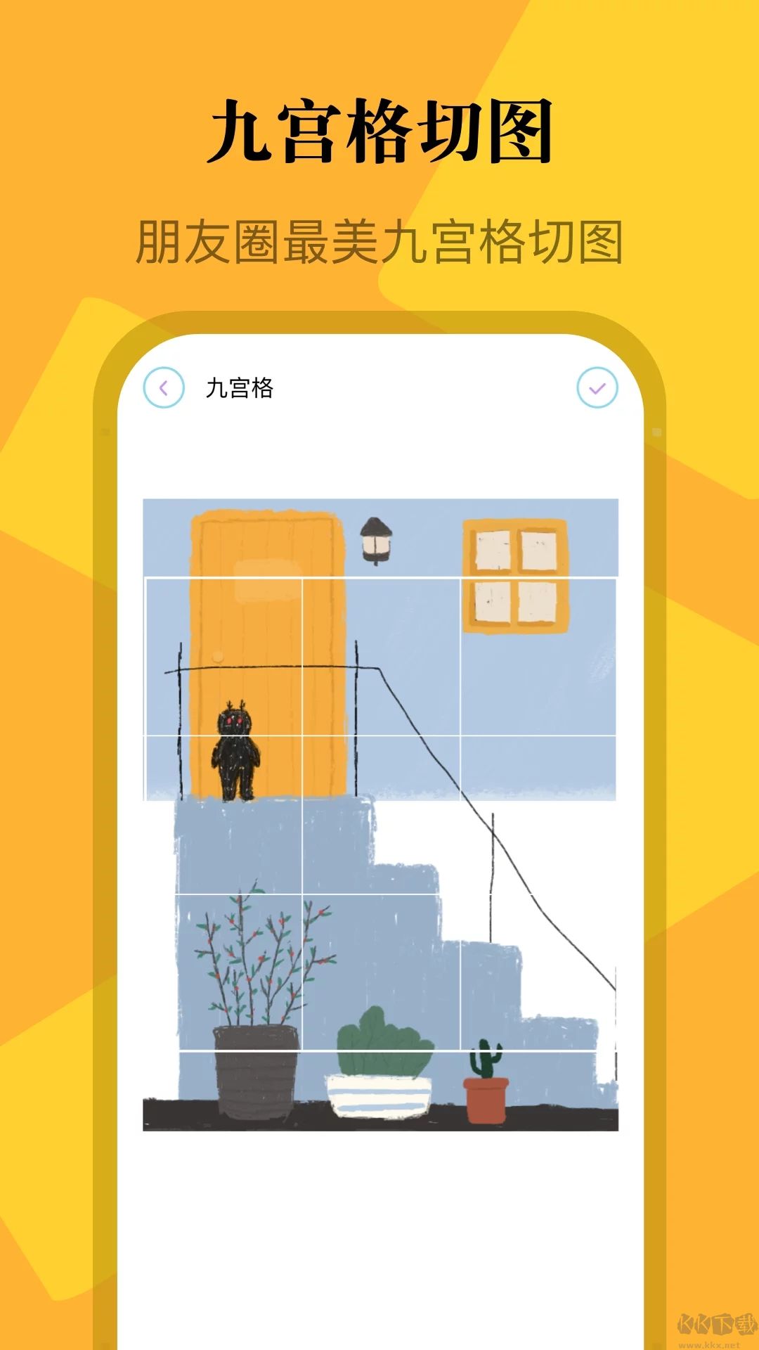 畫質(zhì)助手官方app2023最新