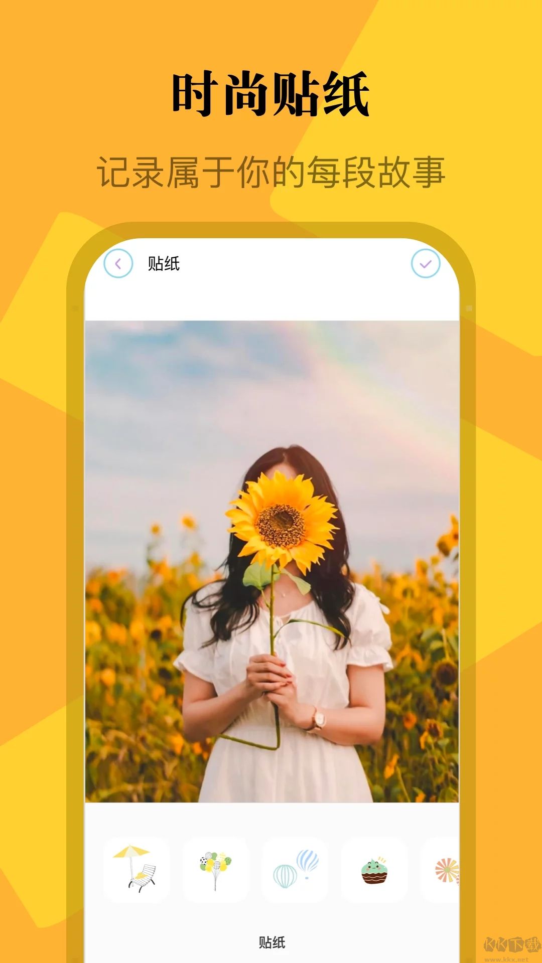 畫質(zhì)助手官方app2023最新