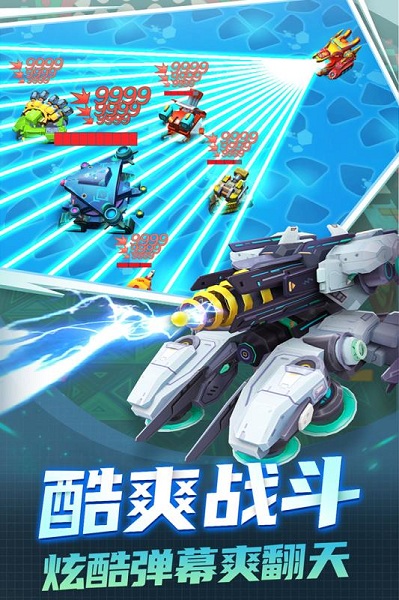 坦克無敵最新版