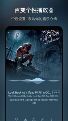 華為音樂(lè)APP最新版