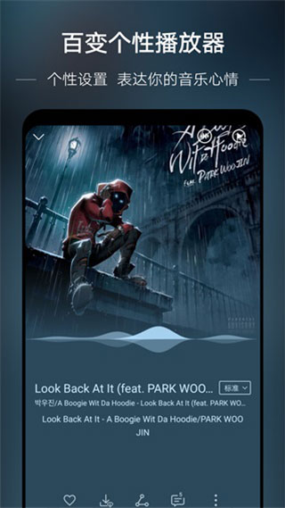 華為音樂(lè)APP最新版