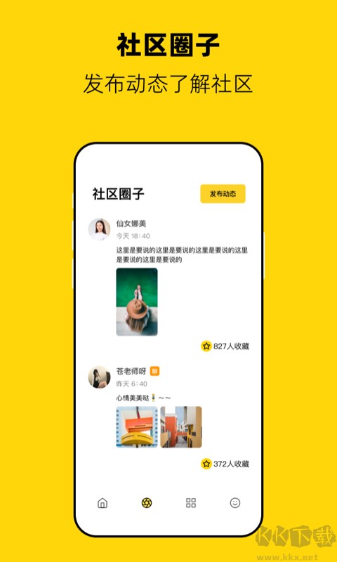 果凍傳媒app(視頻編輯)官方最新版