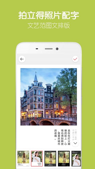 留影音樂相冊(音樂照片)2023解鎖版