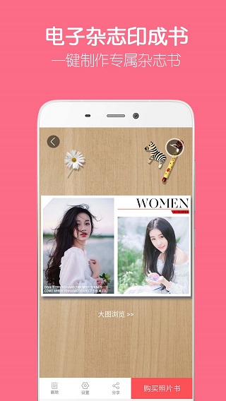 留影音樂相冊(音樂照片)2023解鎖版