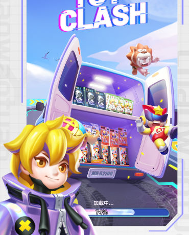 最強潮玩團手游app最新版