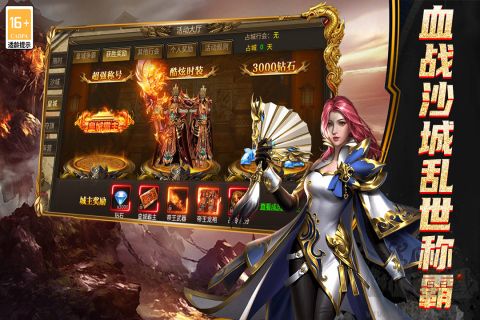 海蛇傳奇app官網(wǎng)版