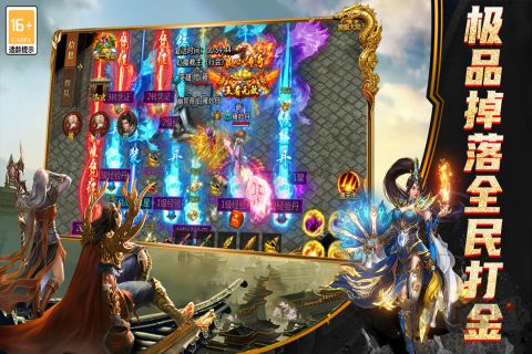 海蛇傳奇app官網(wǎng)版