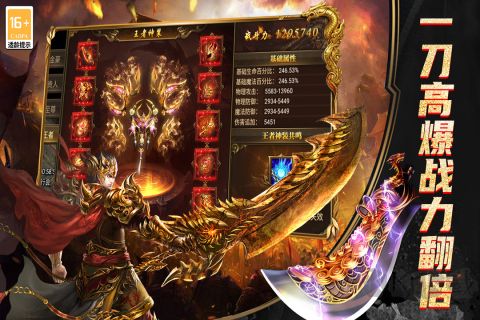 海蛇傳奇app官網(wǎng)版