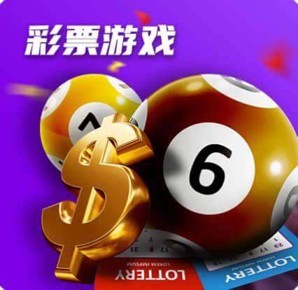 功能全面的彩票app下載-功能全面的彩票app平臺(tái)-功能全面的彩票app合集