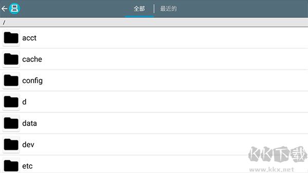 DraStic模擬器最新版