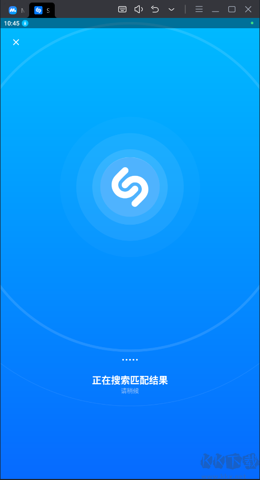 Shazam音樂識別破解版