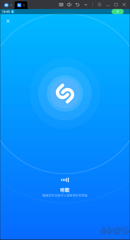 Shazam音樂識別破解版