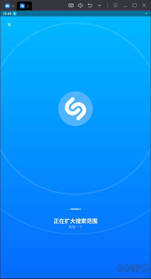 Shazam音樂識別破解版