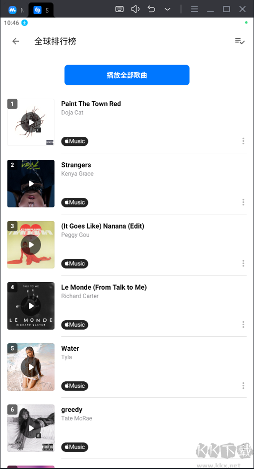Shazam音樂識別破解版