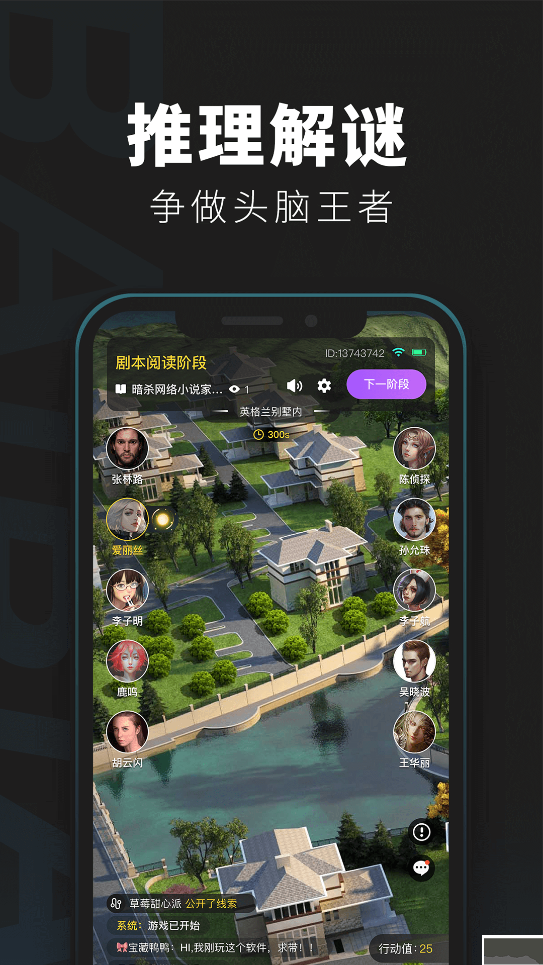 百變大偵探(趣味功能)官方版最新