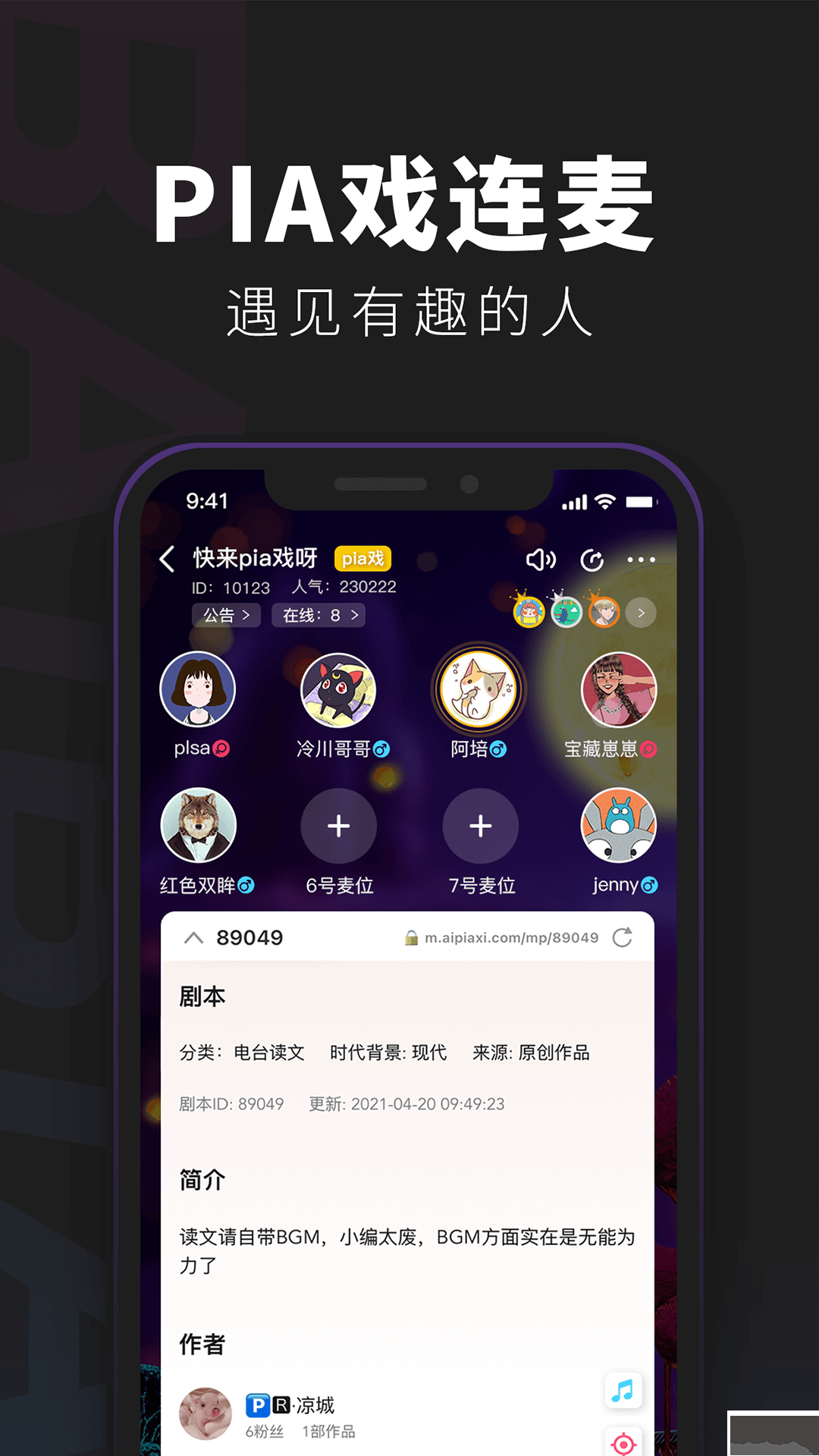 百變大偵探官方版最新