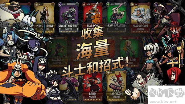 骷髏女孩全角色版