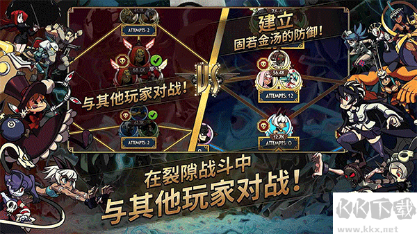 骷髏女孩全角色版