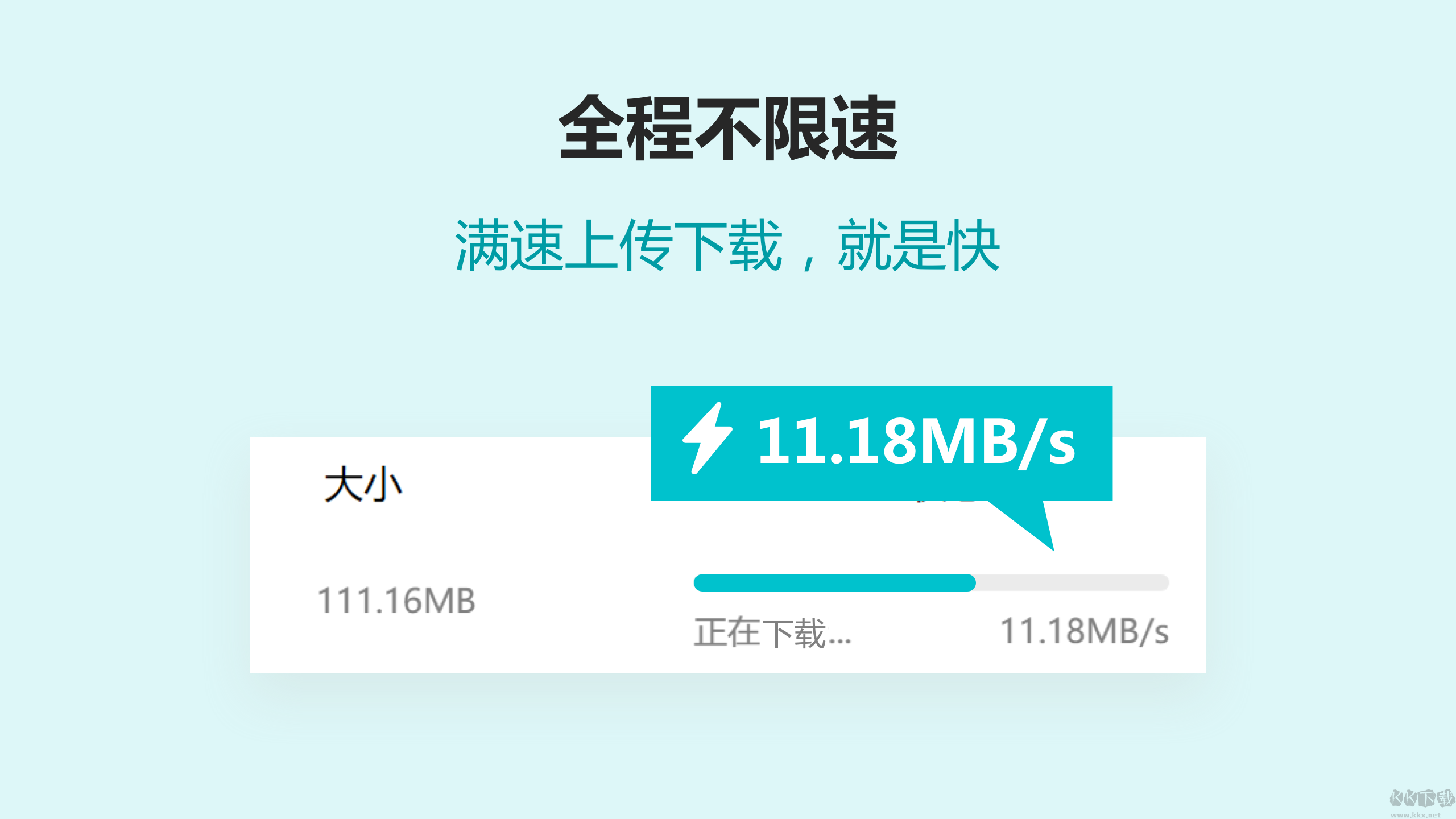 聯(lián)想樂(lè)云電腦版最新版