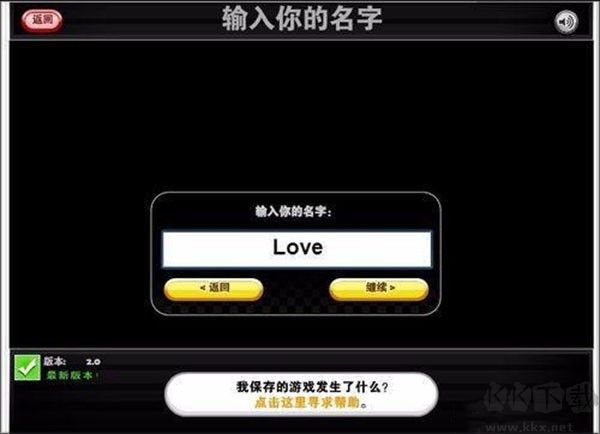 老爹的卷餅店HD版