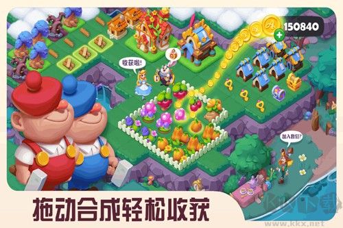 糖果精靈傳奇手游app破解版