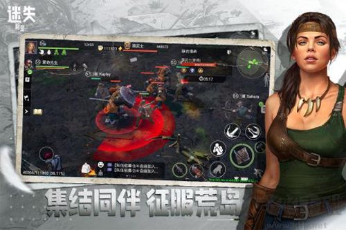 迷失蔚藍(lán)官網(wǎng)版最新