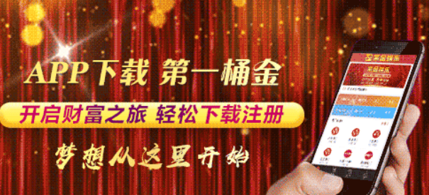 彩世界app-彩世界手機(jī)版\最新版\安卓版-彩世界彩票所有版本合集