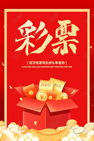 彩神大發(fā)app在線一鍵試玩合集-最新彩票合集