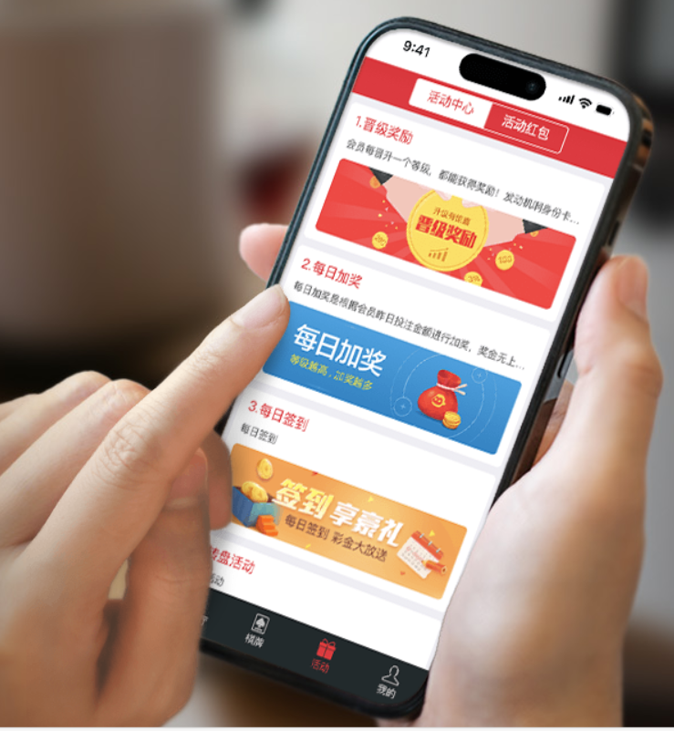 手機(jī)彩票app下載-手機(jī)上買彩票的官方app合集