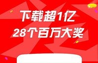 夠力獎(jiǎng)表app下載_夠力獎(jiǎng)表舊版/正版/手機(jī)版-夠力獎(jiǎng)表各種版本大全