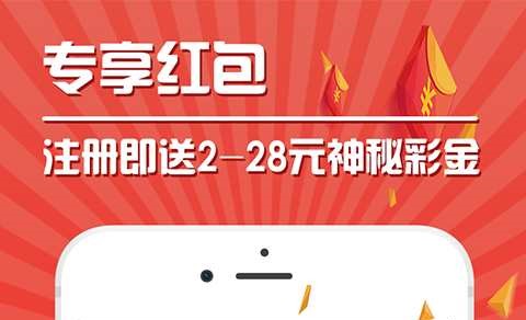 大公雞七星彩下載_大公雞七星彩手機(jī)版/舊版正版/免費(fèi)版-大公雞七星彩各種版本大全