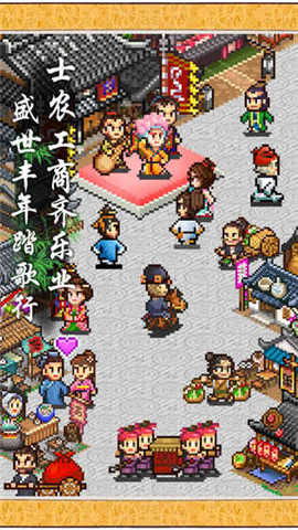 長(zhǎng)安不是一天建成的最新版