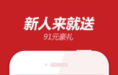 天空彩票app下載_天空彩票手機(jī)版/蘋(píng)果版/官網(wǎng)版-天空彩票各種版本大全
