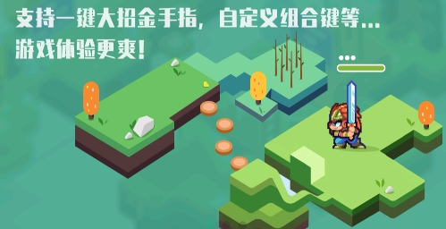 小馬模擬器最新版