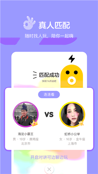 快手小游戲最新官方版