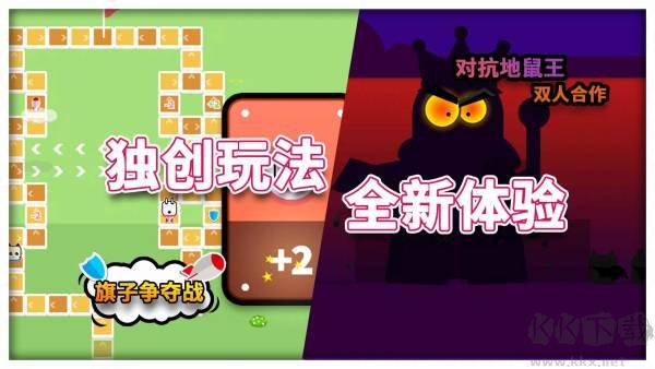 雙人游戲同桌情侶大作戰(zhàn)安卓版