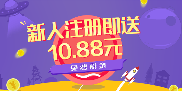 038彩票app下載-038彩票2019版本/iOS蘋(píng)果版/安卓版-038彩票各種版本合集