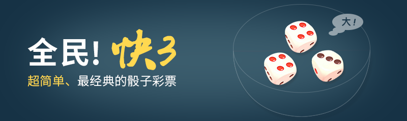 彩票3888cc下載-彩票3888cc官方手機(jī)版APP/安卓版/最新版-彩票3888cc各種版本合集