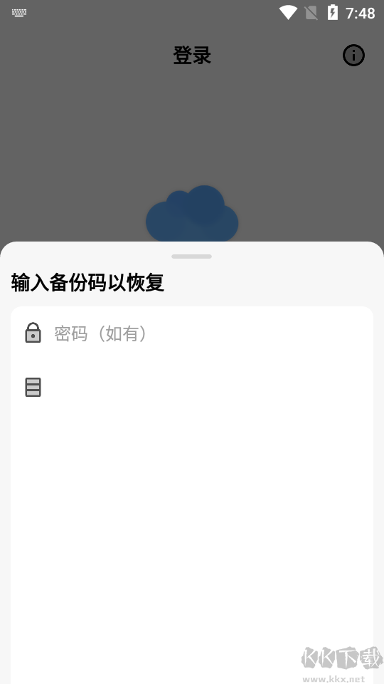 藍云app(第三方藍秦云)